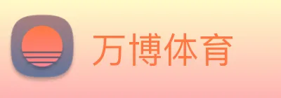 万博体育 Logo